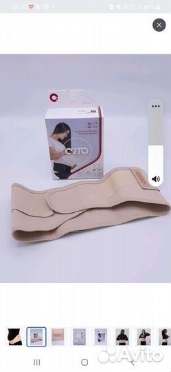 Бандаж для беременных orto