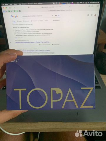 Bqeyz topaz