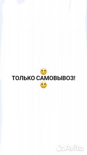 Рамка под зеркало или под картину, винтаж, СССР