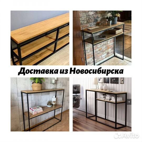 Стеллаж этажерка лофт от производителя