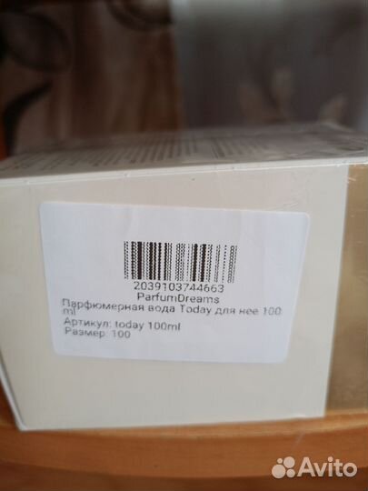 Туалетная вода женская от avon