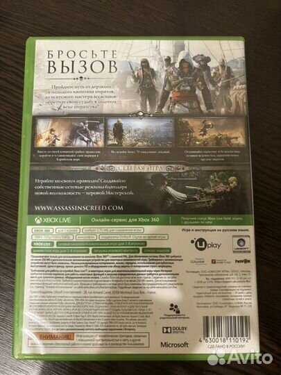 Assasins Creed black flag xbox360