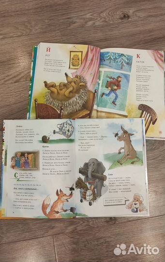 Книги детские А.Усачев