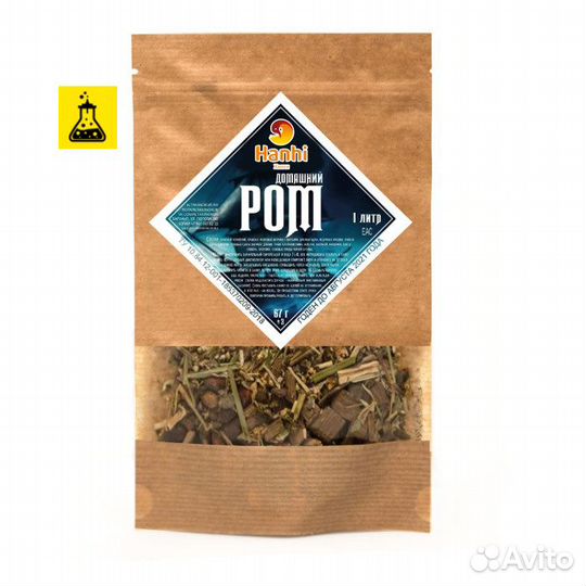 Набор трав и специй Домашний Ром
