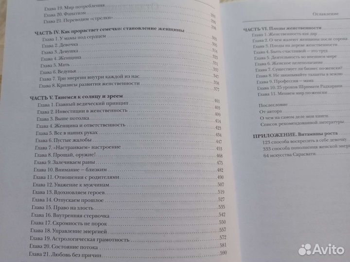 Книги Ольги Валяевой