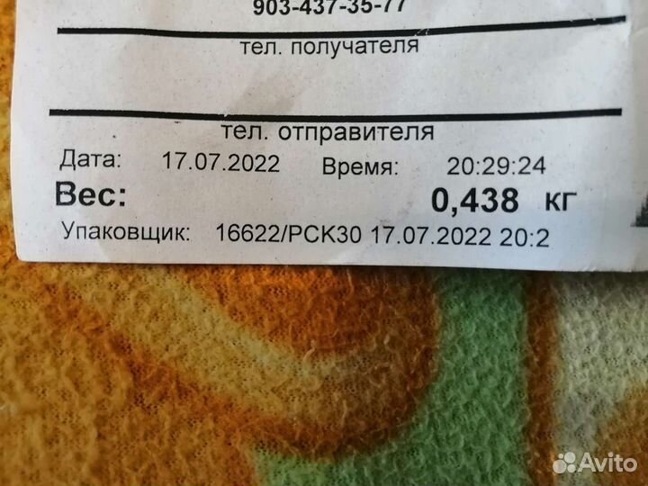 Крепление сидения на largus