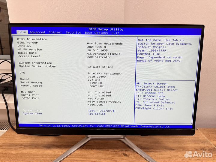 Моноблок dexp AIO-MC
