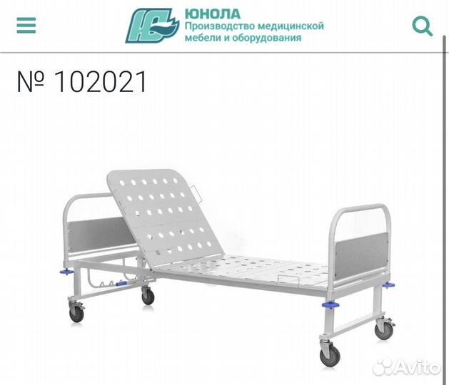 Функциональная кровать 2-секционное ложе