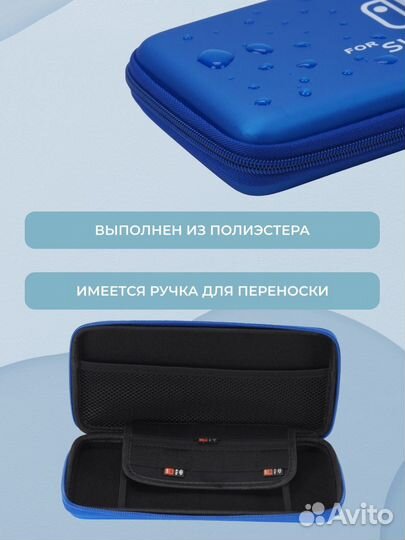 Сумка кейс для Nintendo Switch Oled, чехол для Нин