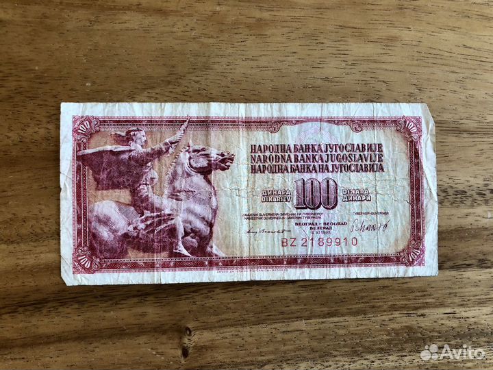 Старинные купюры, деньги разных эпох