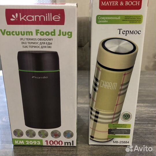 Термос для еды Термос для напитков