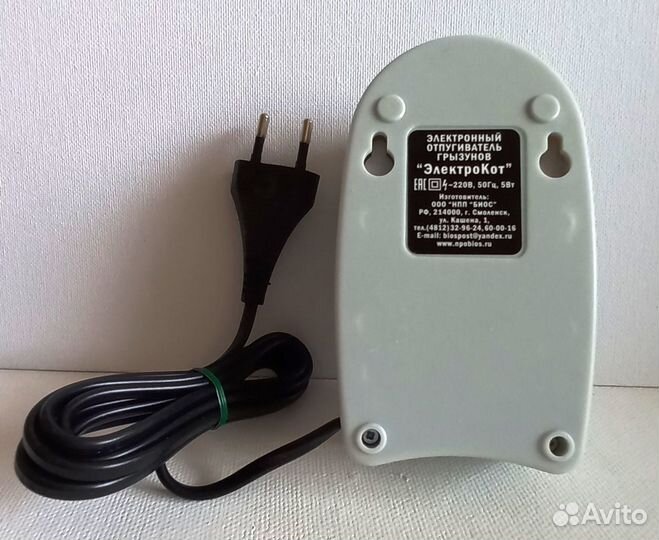 Ультразвуковые отпугиватели грызунов