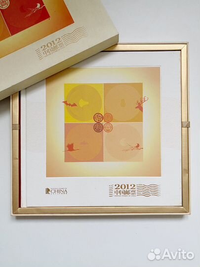 Годовой набор китайских марок 2012