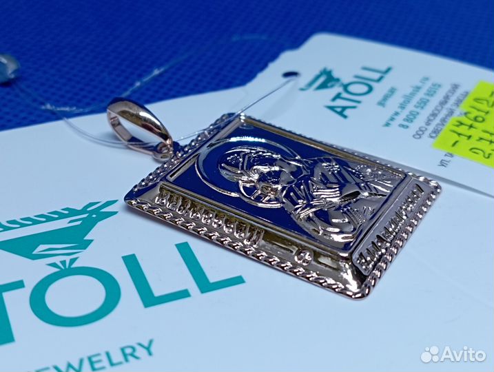 Подвеска золото 585-2,71 гр/aрт 25883