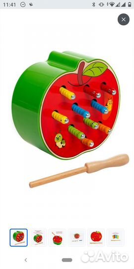 Магнитная игра червячки в яблоке