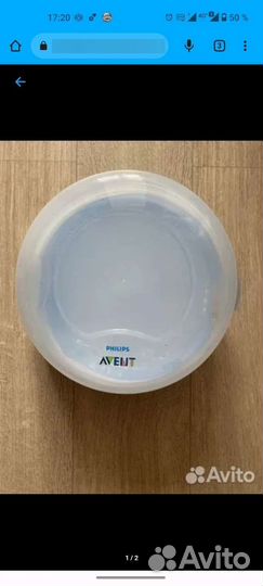 Стерилизатор бутылочек для свч Philips Avent