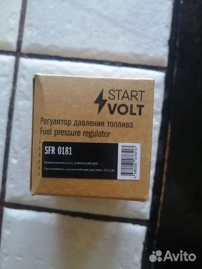 Регулятор давления топлива