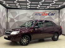 ВАЗ (LADA) Granta 1.6 MT, 2013, 118 180 км, с пробегом, цена 451 807 руб.