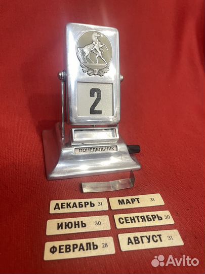 Перекиднрй календарь-Гознак