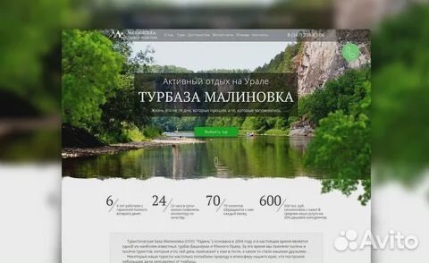 Создание сайтов, сайтов - визиток, инфосайтов