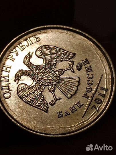 Монета брак