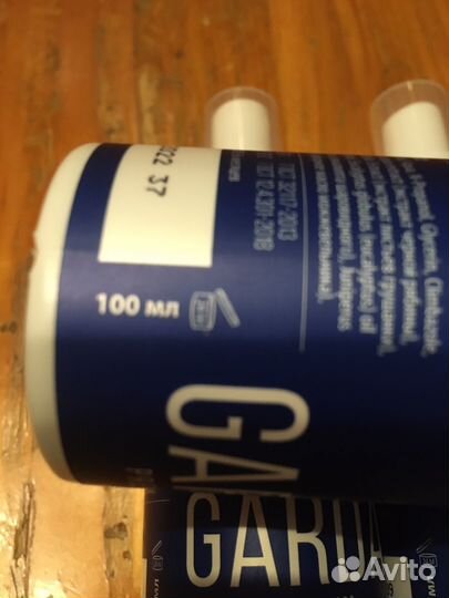 Спрей для ног от пота и бактерий