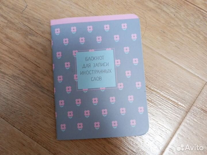Канцелярия