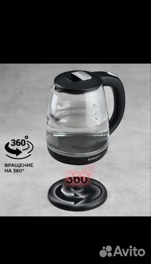Чайник scarlett 2 литра