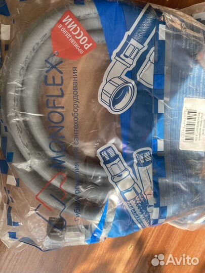 Шланг для стиральной машины