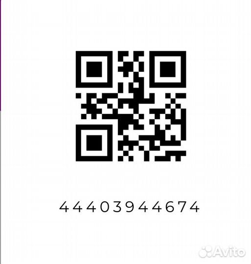 Золотая карта рив гош скидка до 25