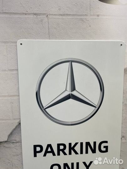Декор на стену Mercedes Parking Only