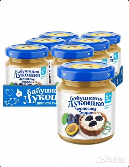 Пюре фруктовое Бабушкино лукошко в ассортименте