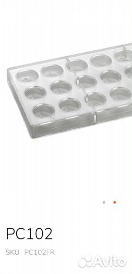 Форма для шоколада Pavoni