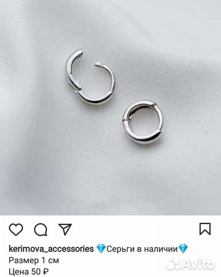 Серьги