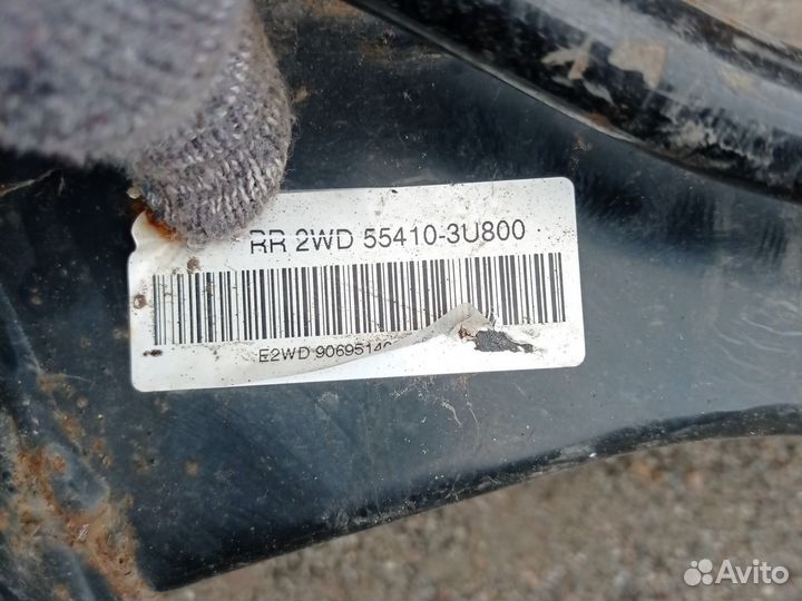 Балка задняя Киа спортаж 3 2WD