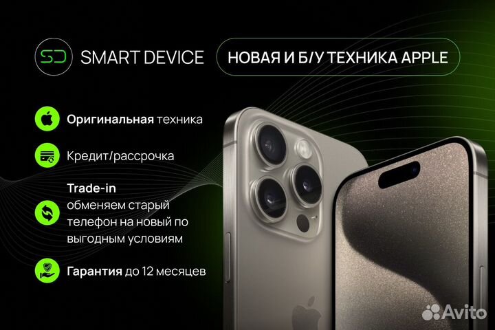 iPhone 12 mini, 128 ГБ