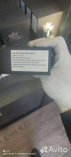 Carolina herrera good girl французский аналог