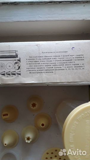 Принадлежности для кухни из СССР