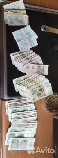 Деньги СССР Купюры Разного Наминала