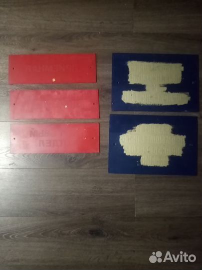 Табличка СССР