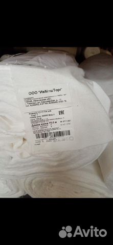 Ткань фланель