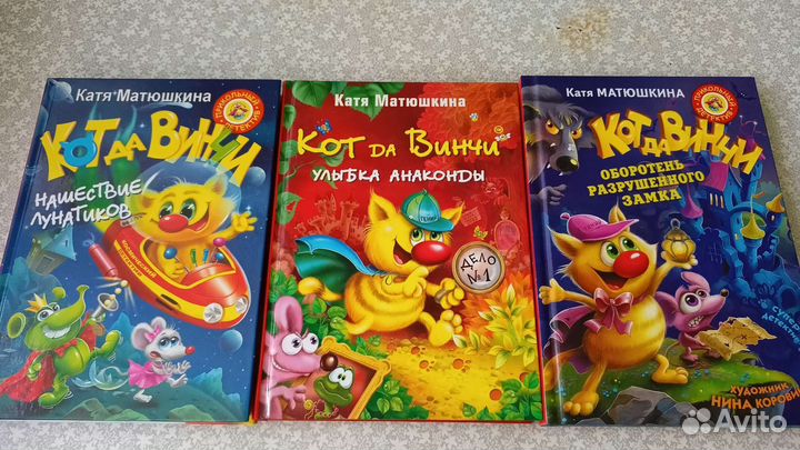 Детские книги