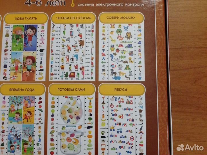 Настольная обучающая игра 