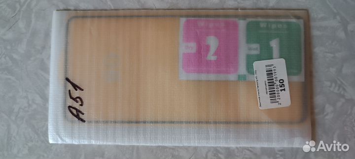 Защитное стекло samsung a51