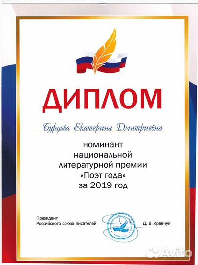 Пишу стихи и песни на заказ