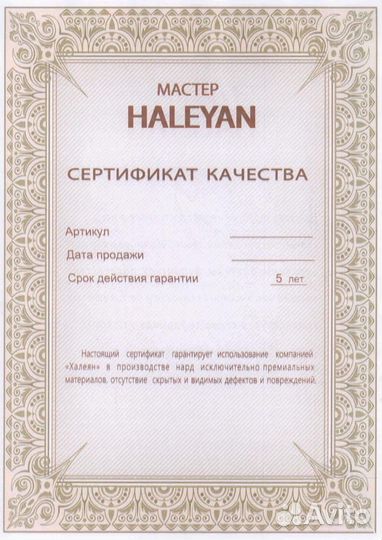 Шахматы резные в ларце 