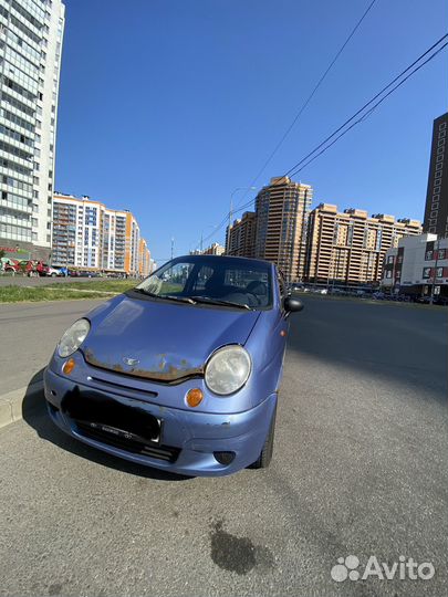 Matiz в доставку