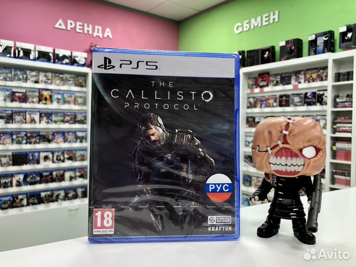 PS5 The Callisto Protocol