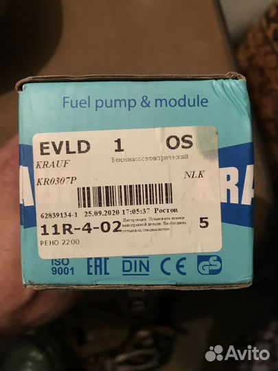 Топливный насос на renault scenic