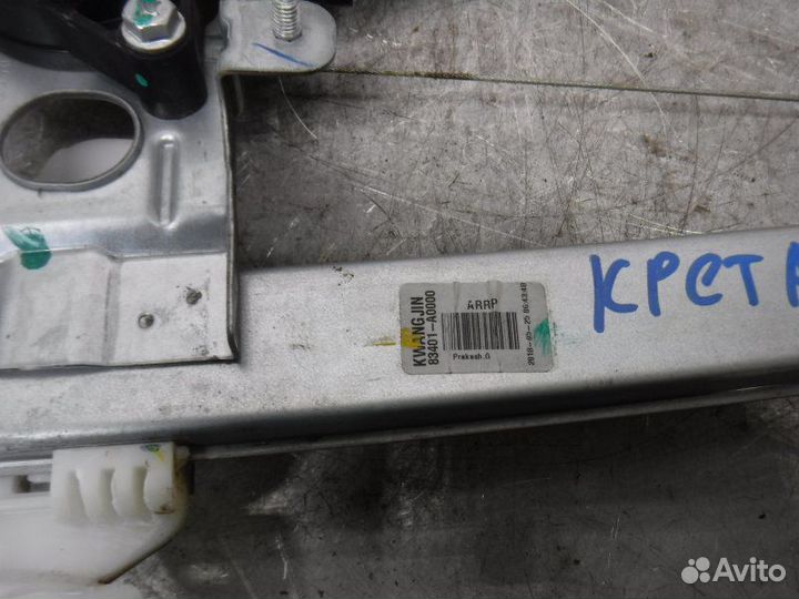 Стеклоподъемник задний левый Hyundai Creta G4NA